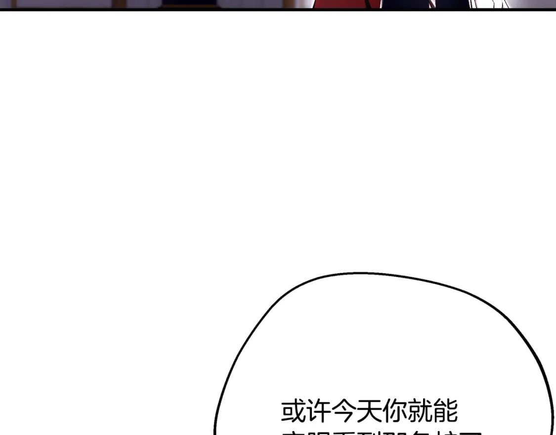 第77话 王子的安慰176
