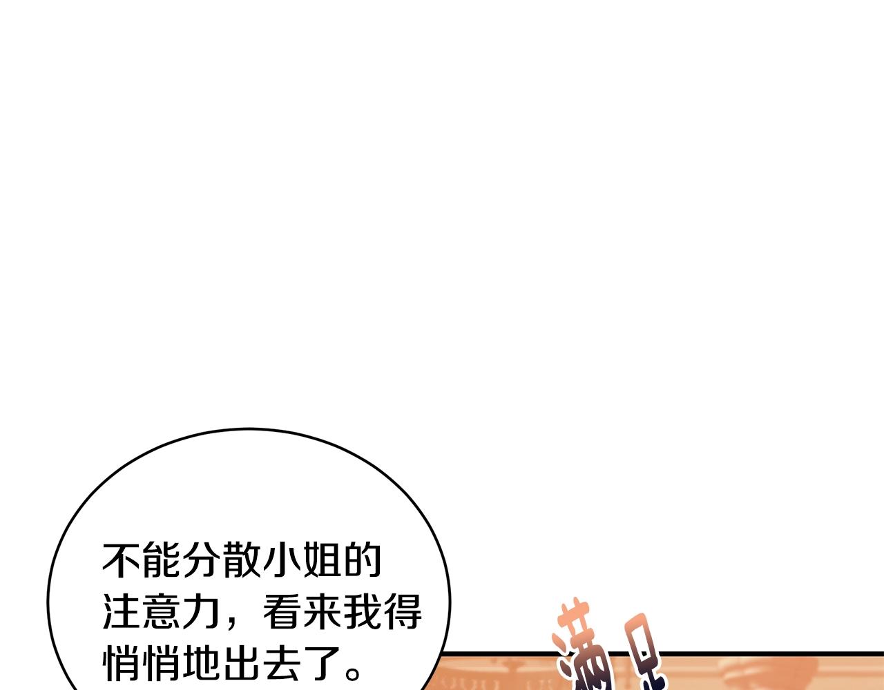 第23话 抱回房间29