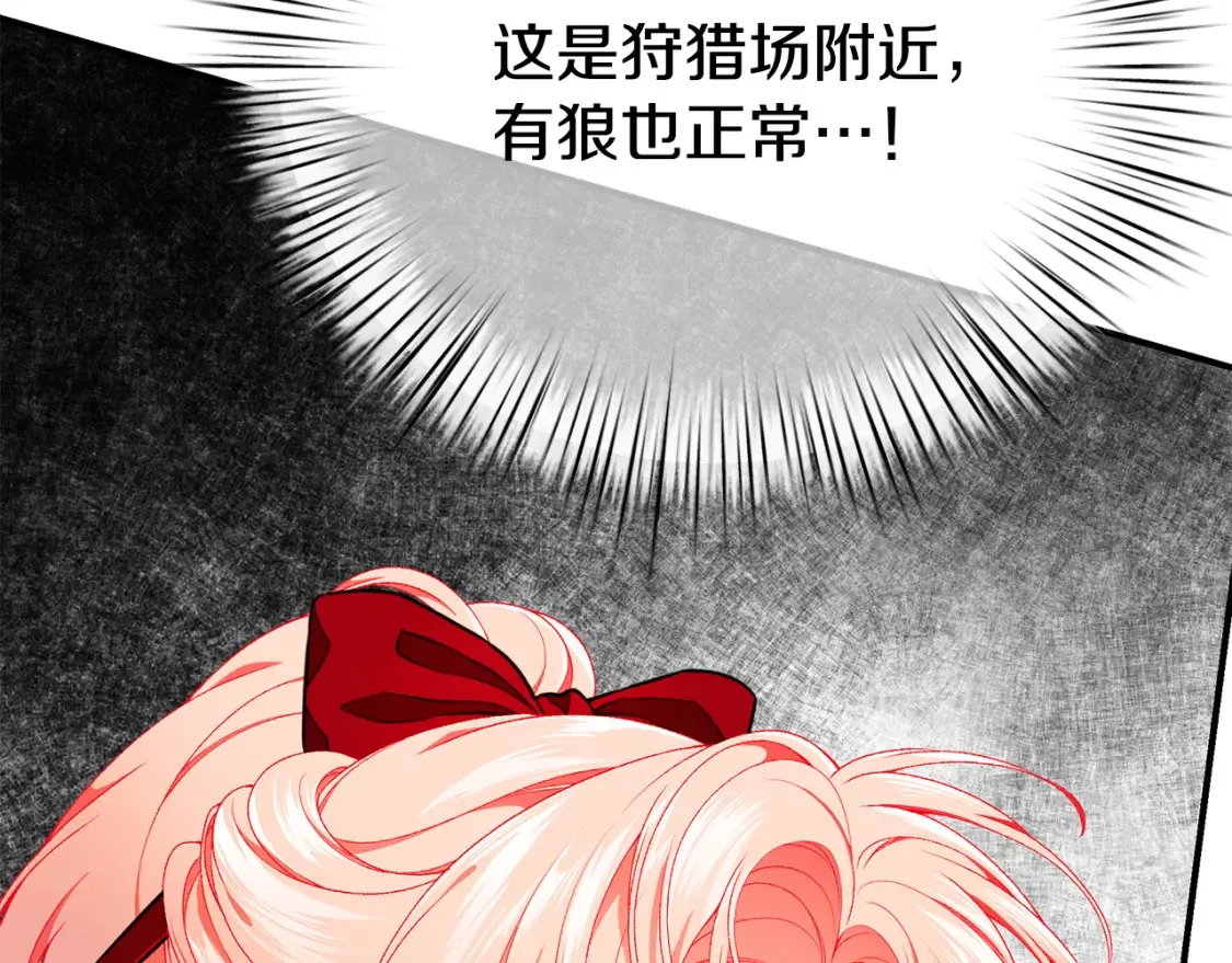第69话 危机时刻75