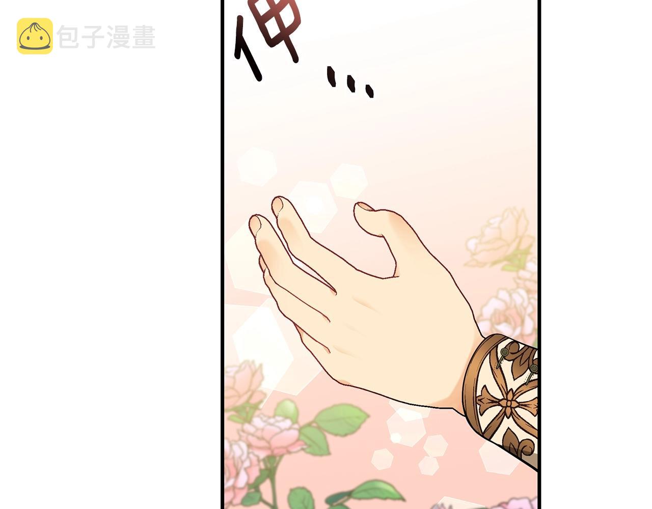 第21话 永恒的约定83