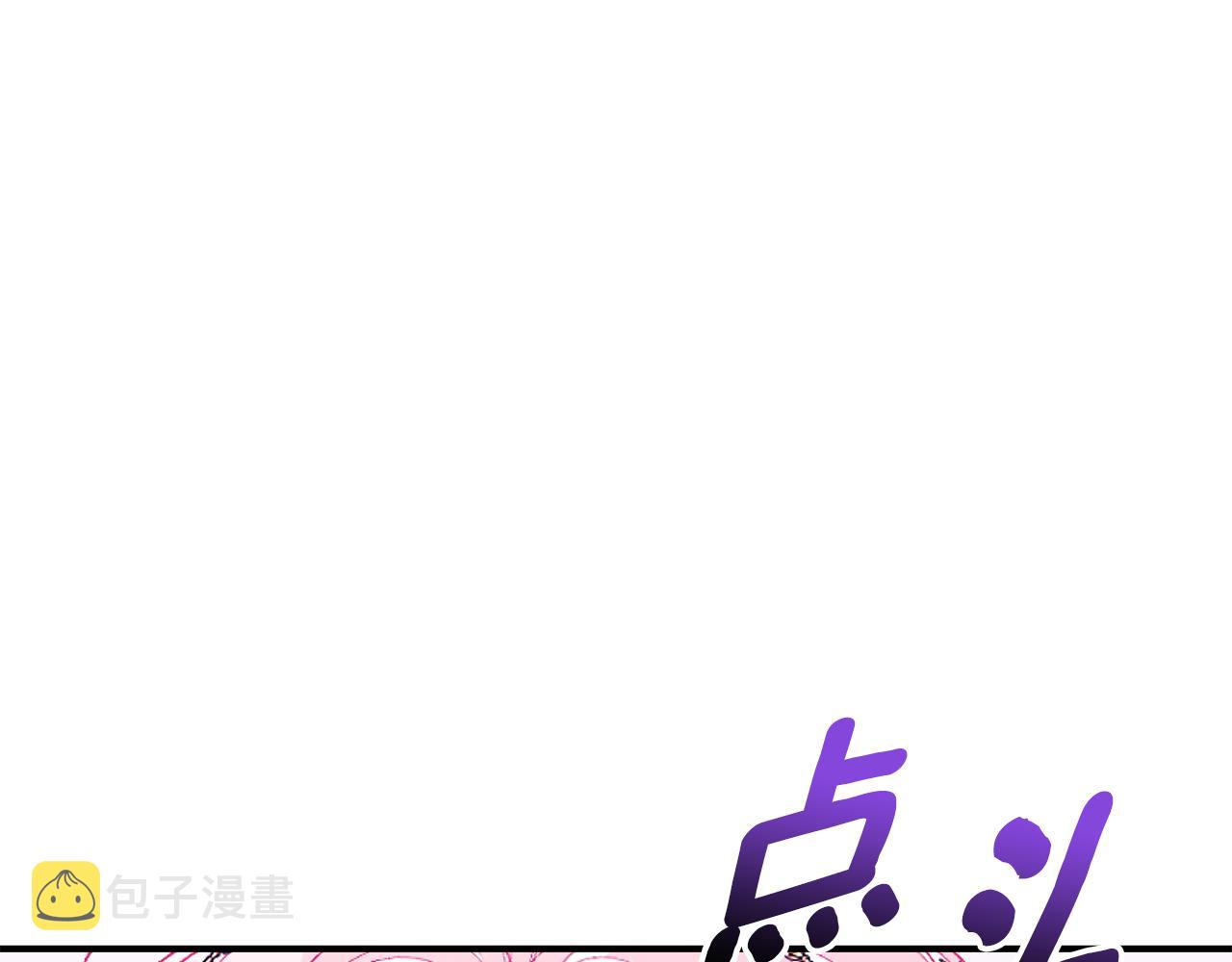 第50话 节日派对193