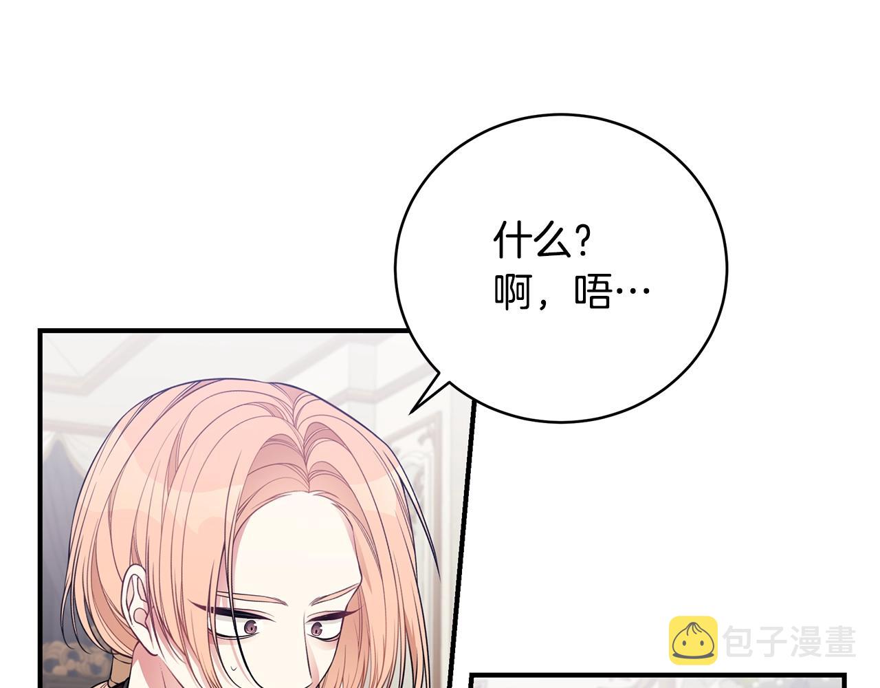 第13话 我认识你爸爸24