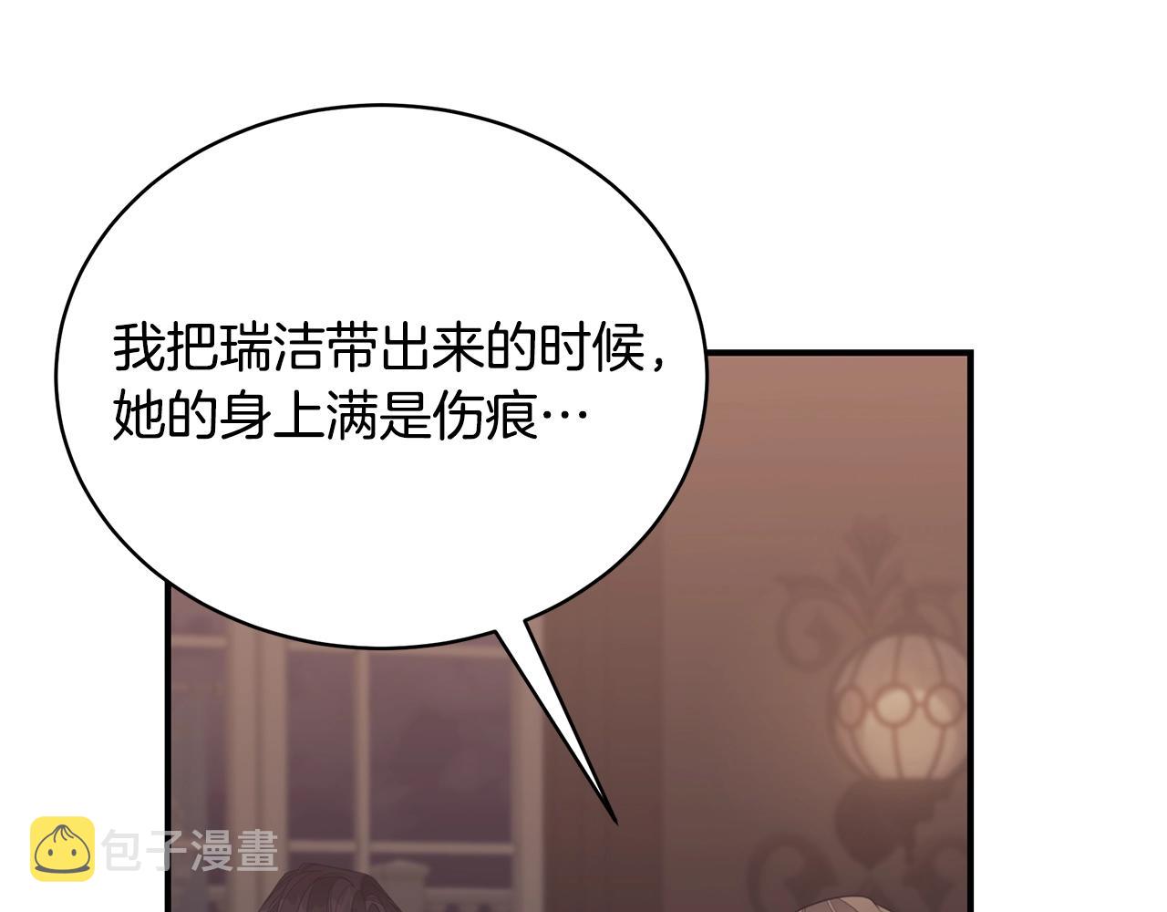 第17话 妈妈的朋友们42