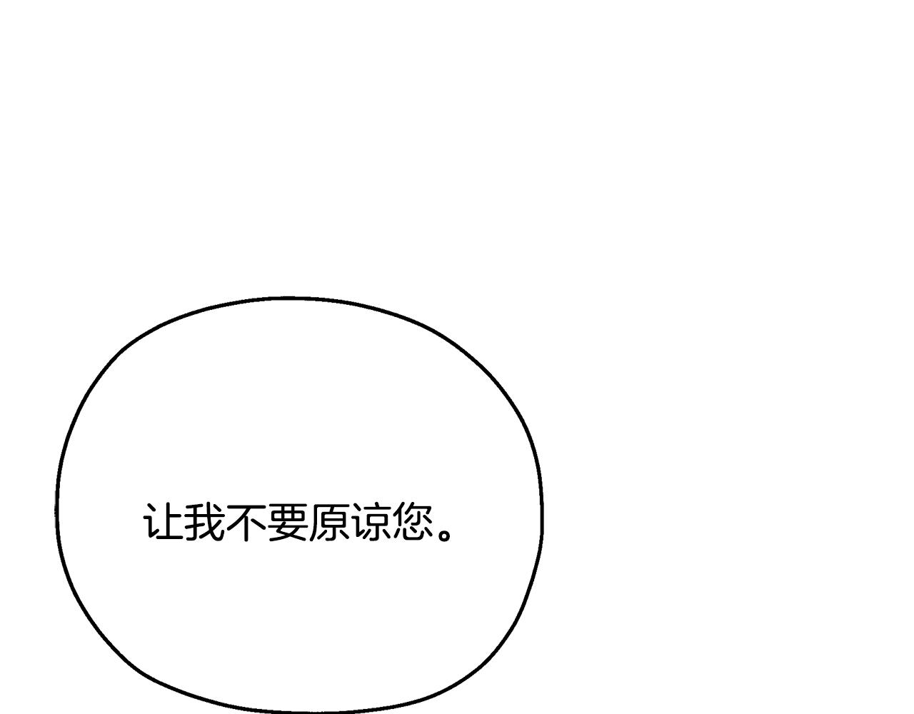 第26话 离别93