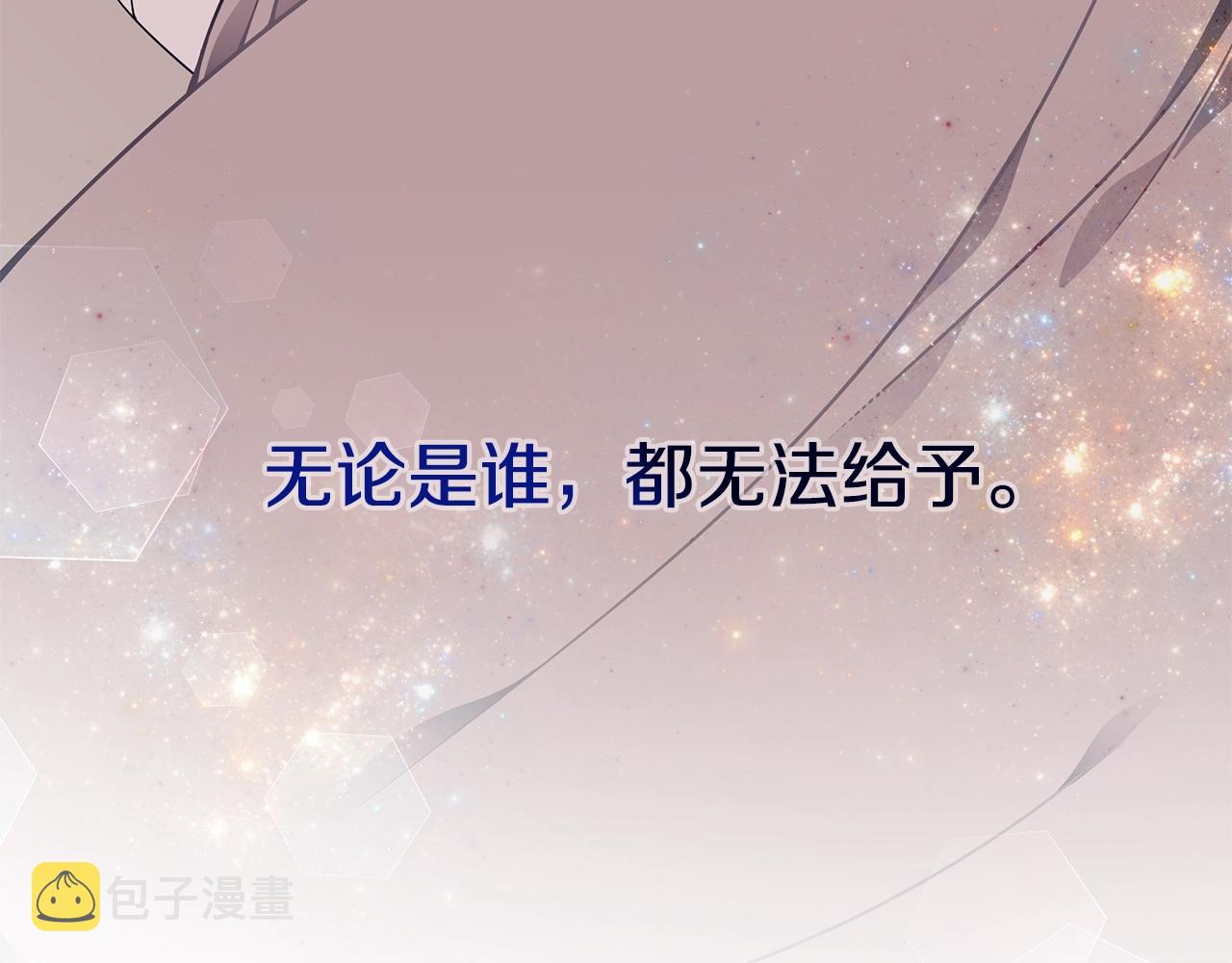 第18话 一起吃早饭吧16