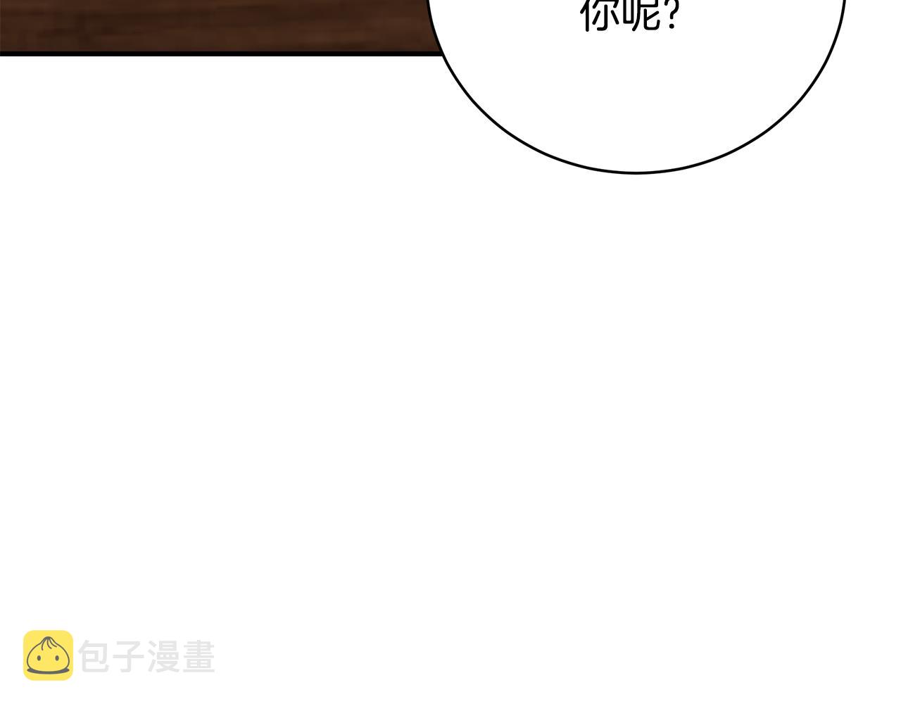第55话 奇怪的感情73