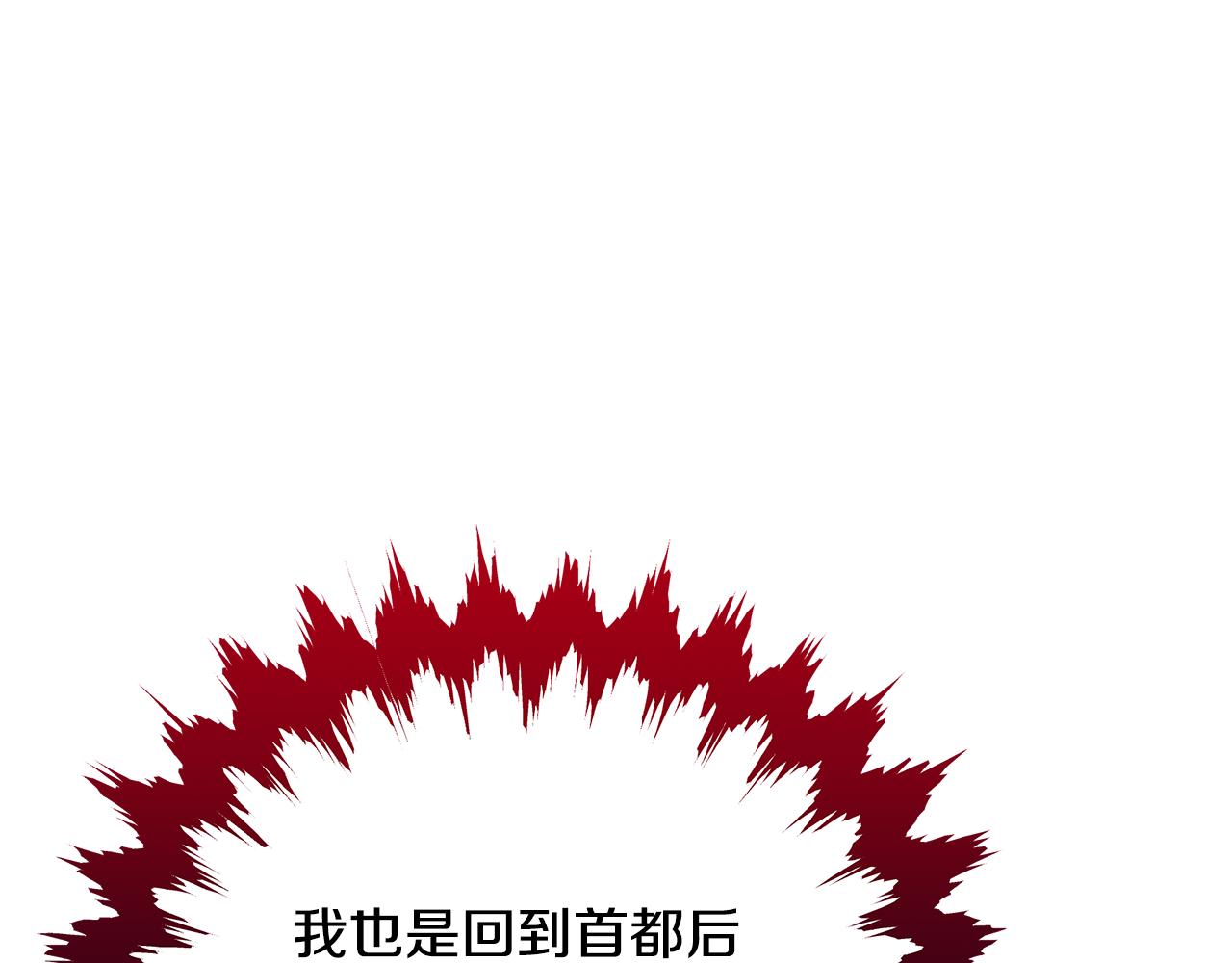 第62话 回怼92