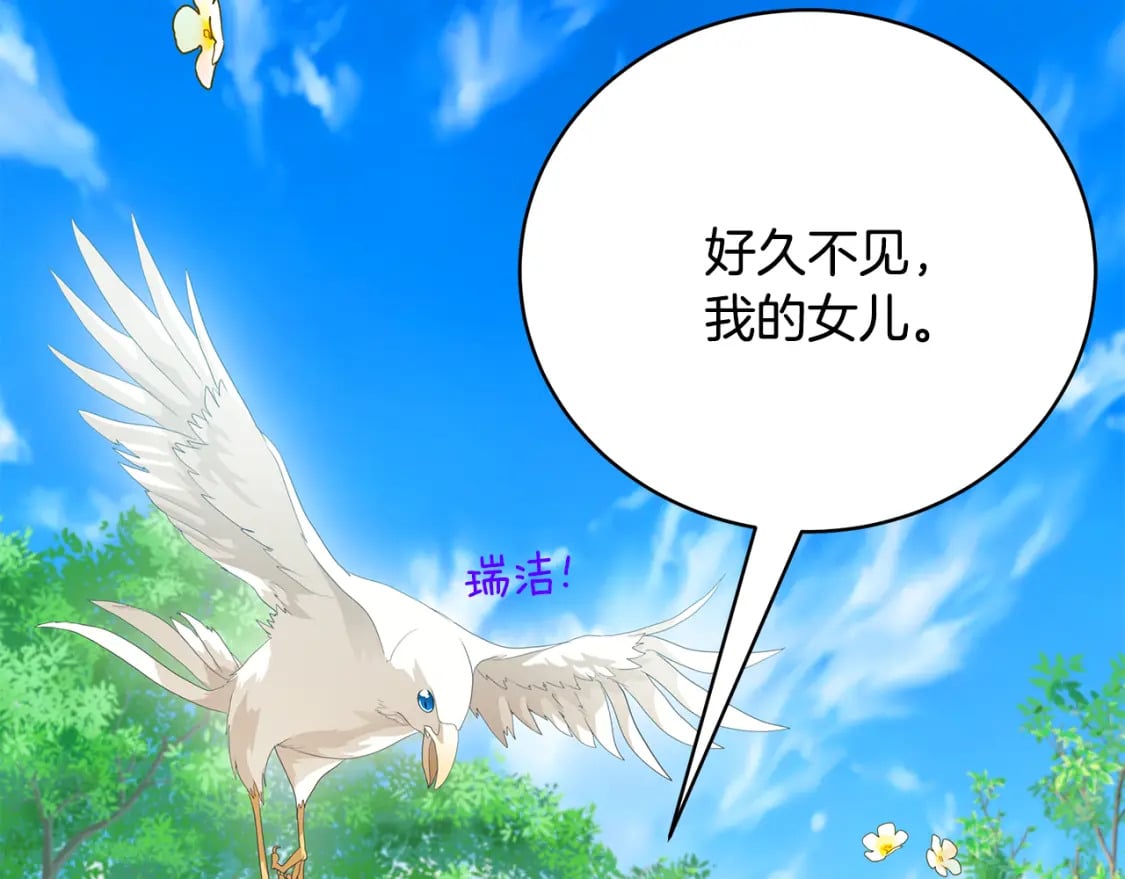 第68话 偷袭的吻99