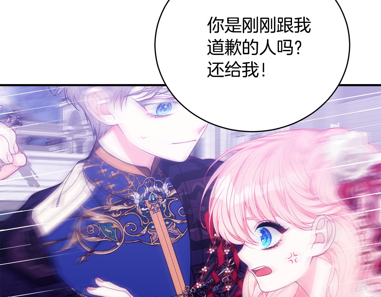 第45话 安慰59