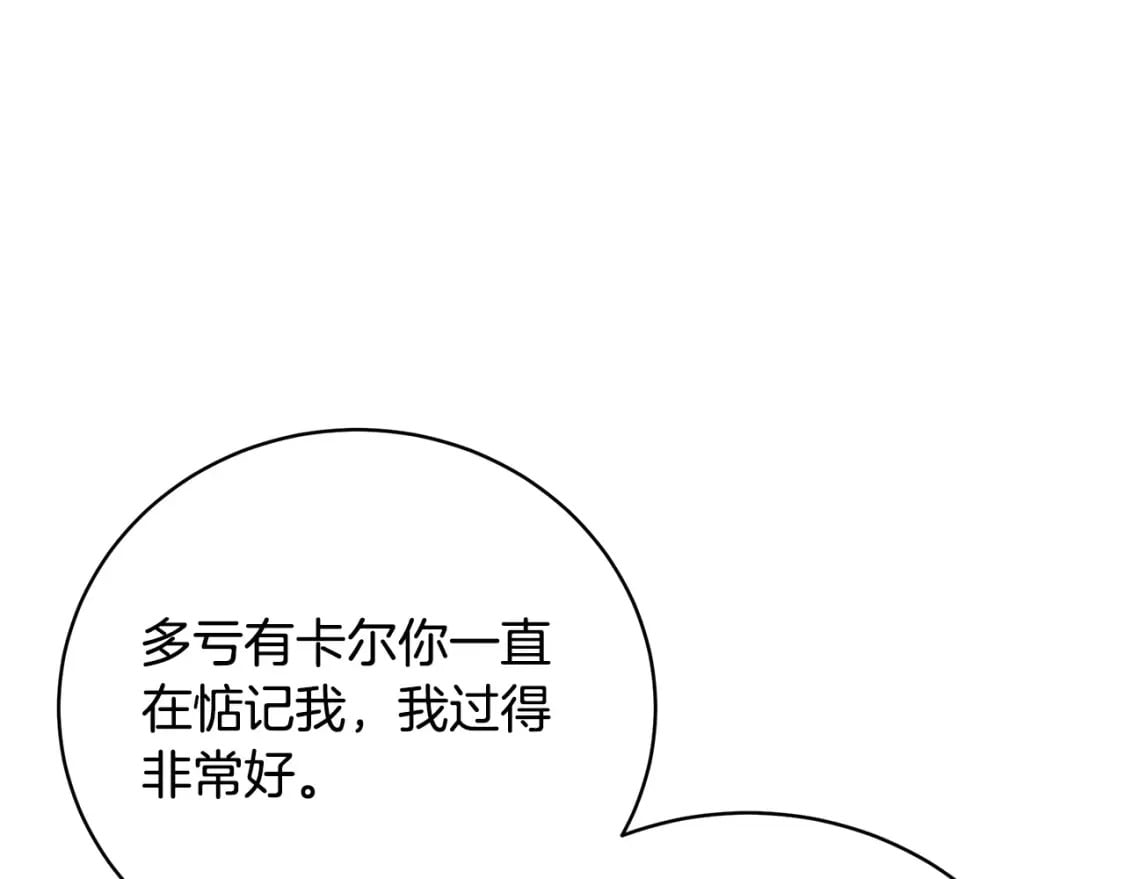 第79话 久别重逢的小情侣163