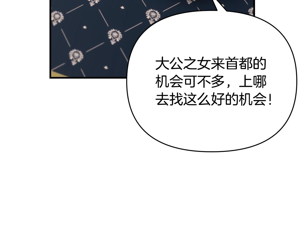 第61话 不想你离开142