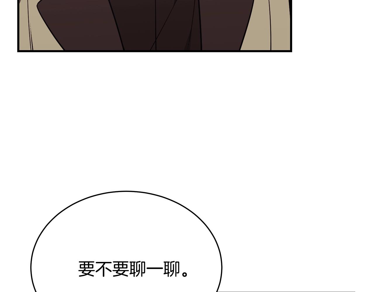 第16话 留在我身边175