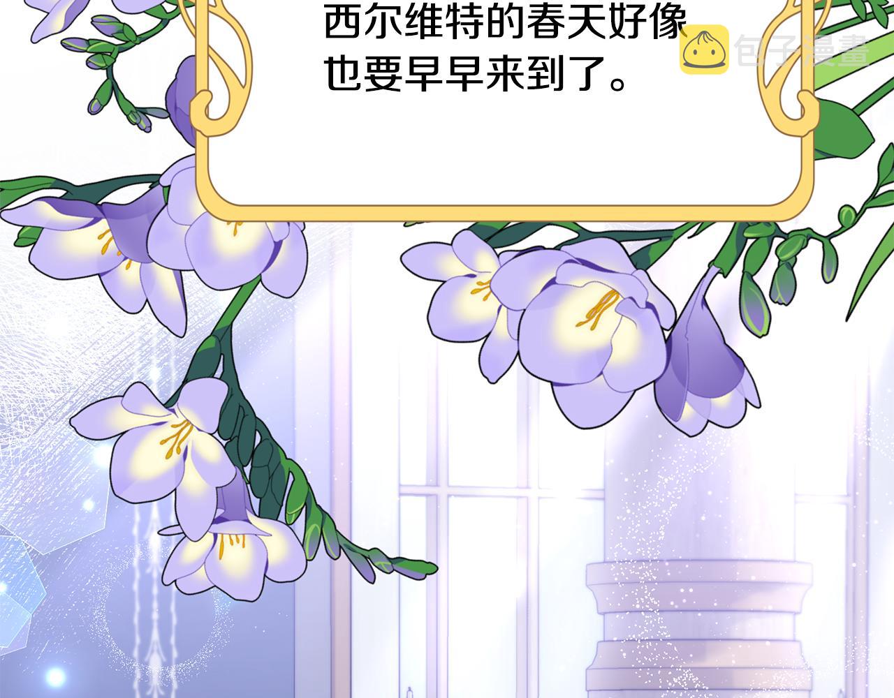 第56话 莫名被针对149