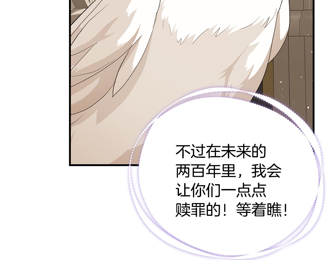 第48话 和好45