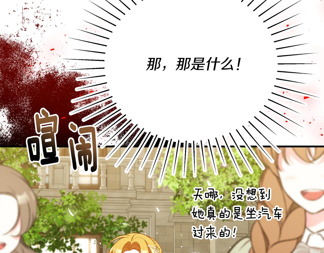 第62话 回怼65