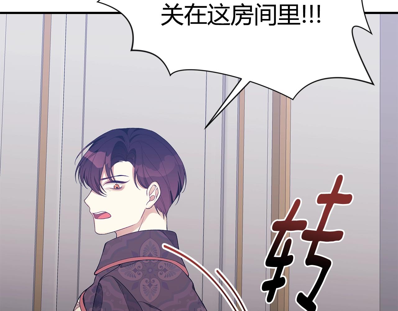 第9话 改变命运147