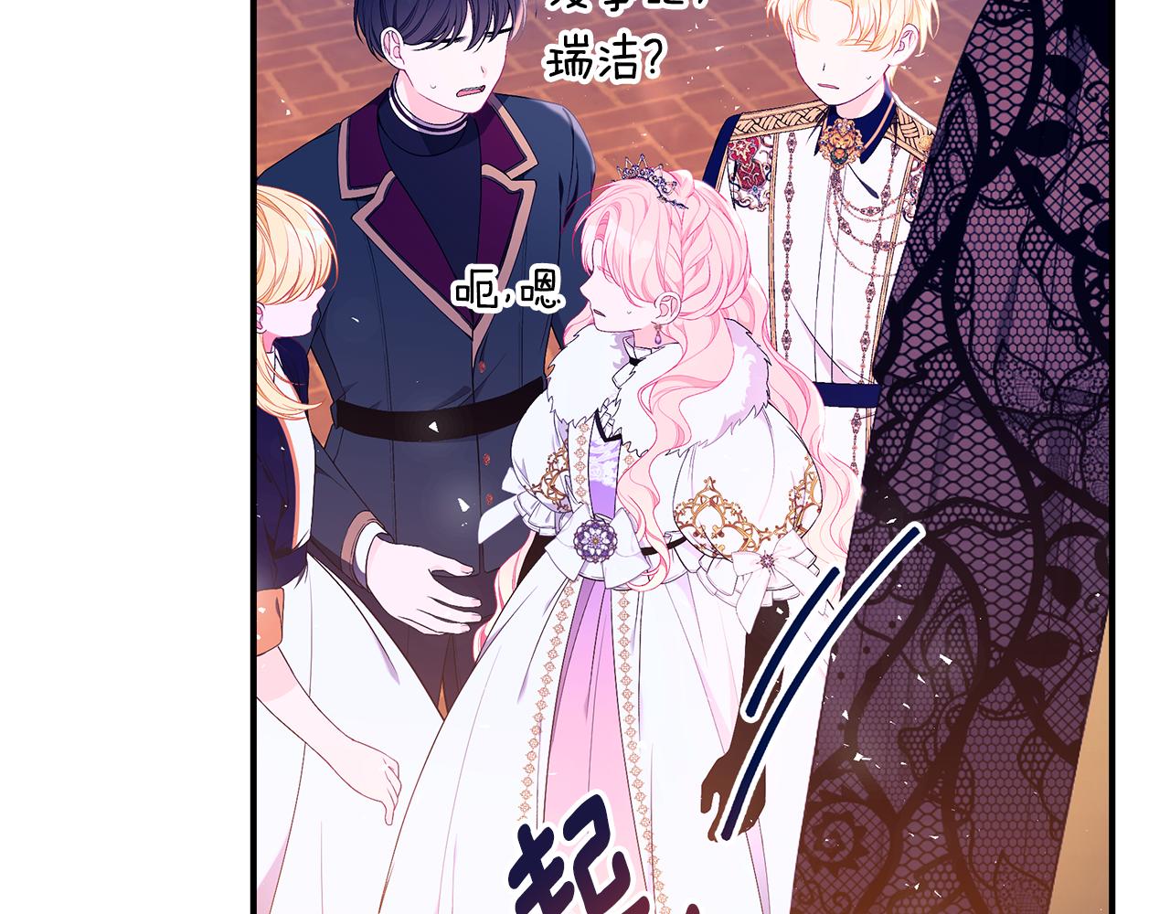 第43话 教训54