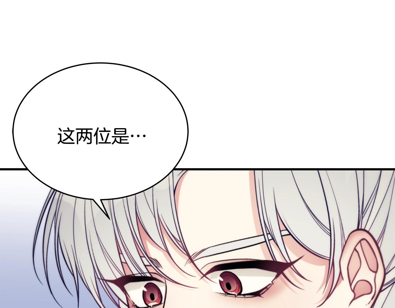 第14话 他又出现了？80
