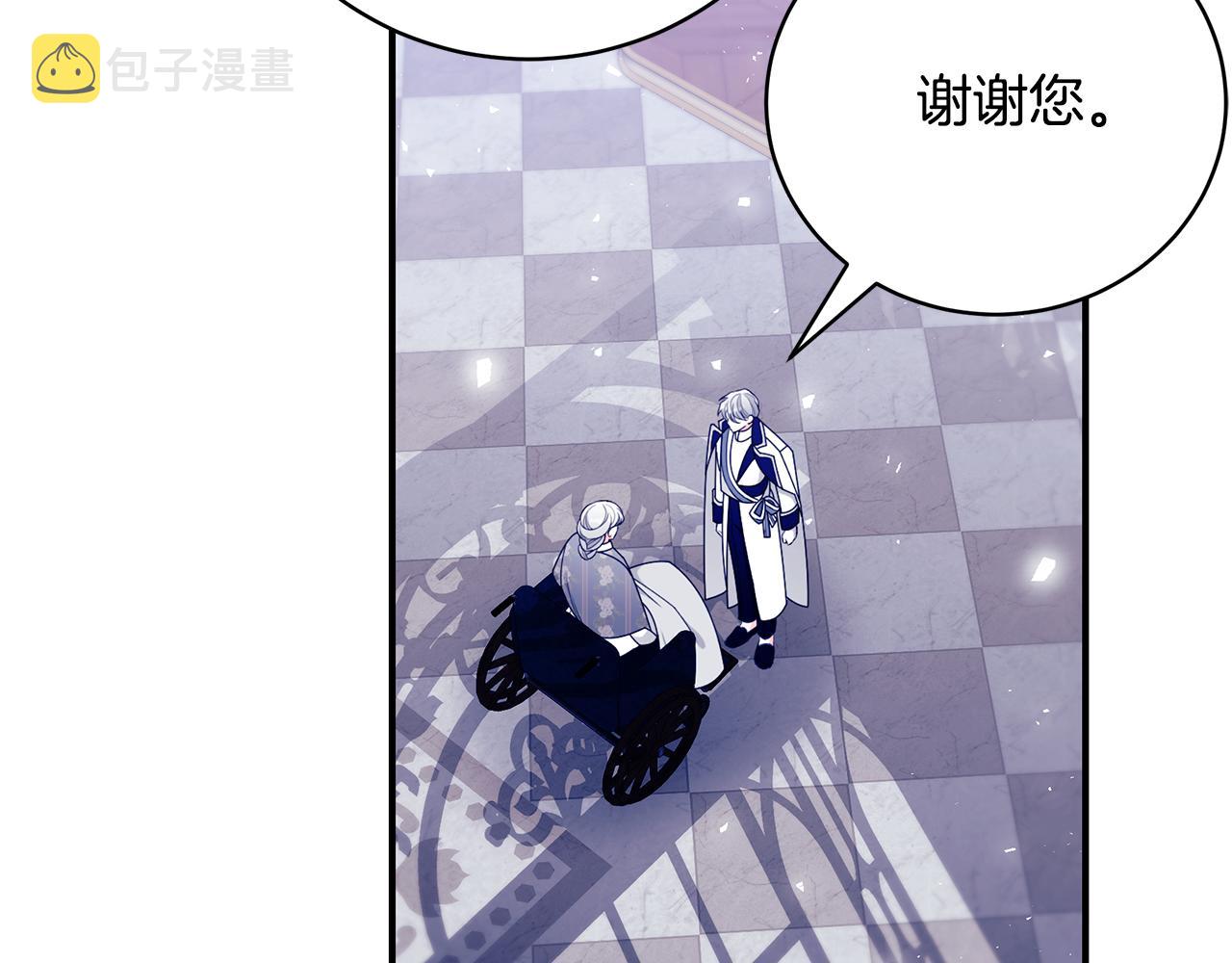 第51话 觐见女王20
