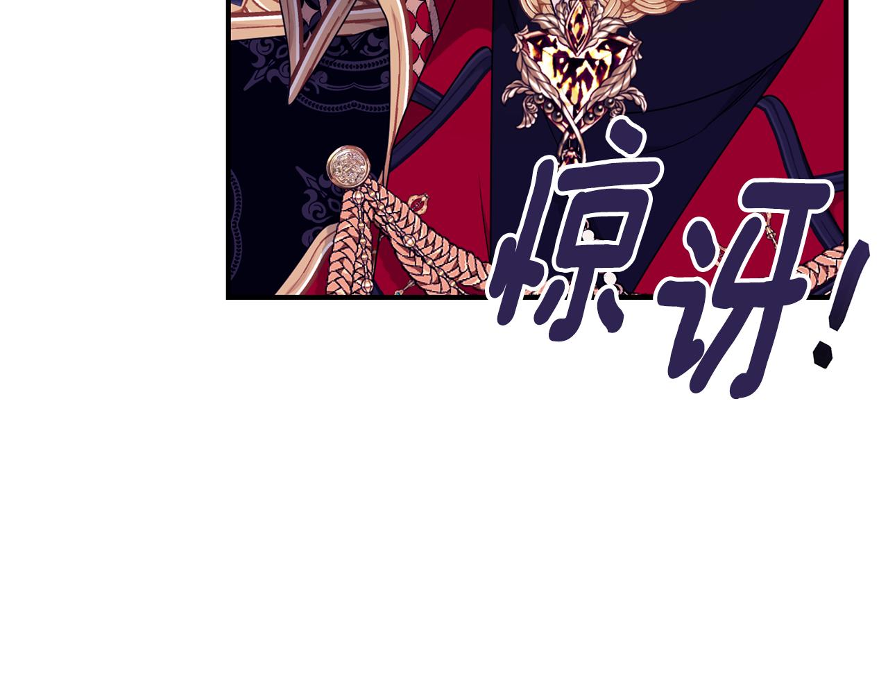 第51话 觐见女王79