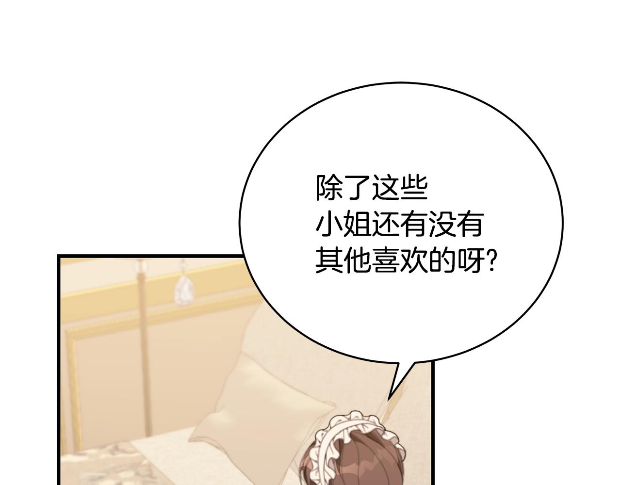第22话 叫爸爸218