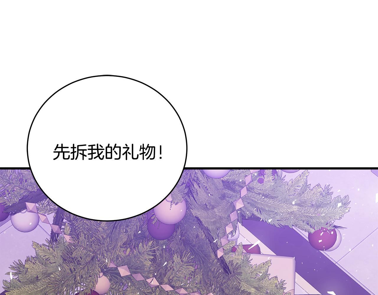 第49话 他的脸红221