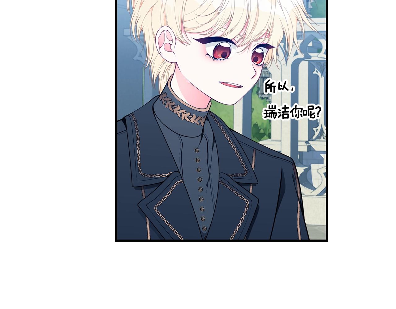 第25话 双胞胎的陪伴130
