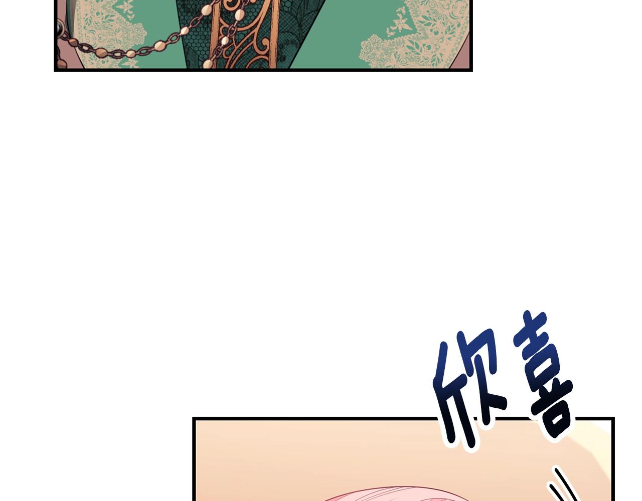 第20话 玫瑰庭院95