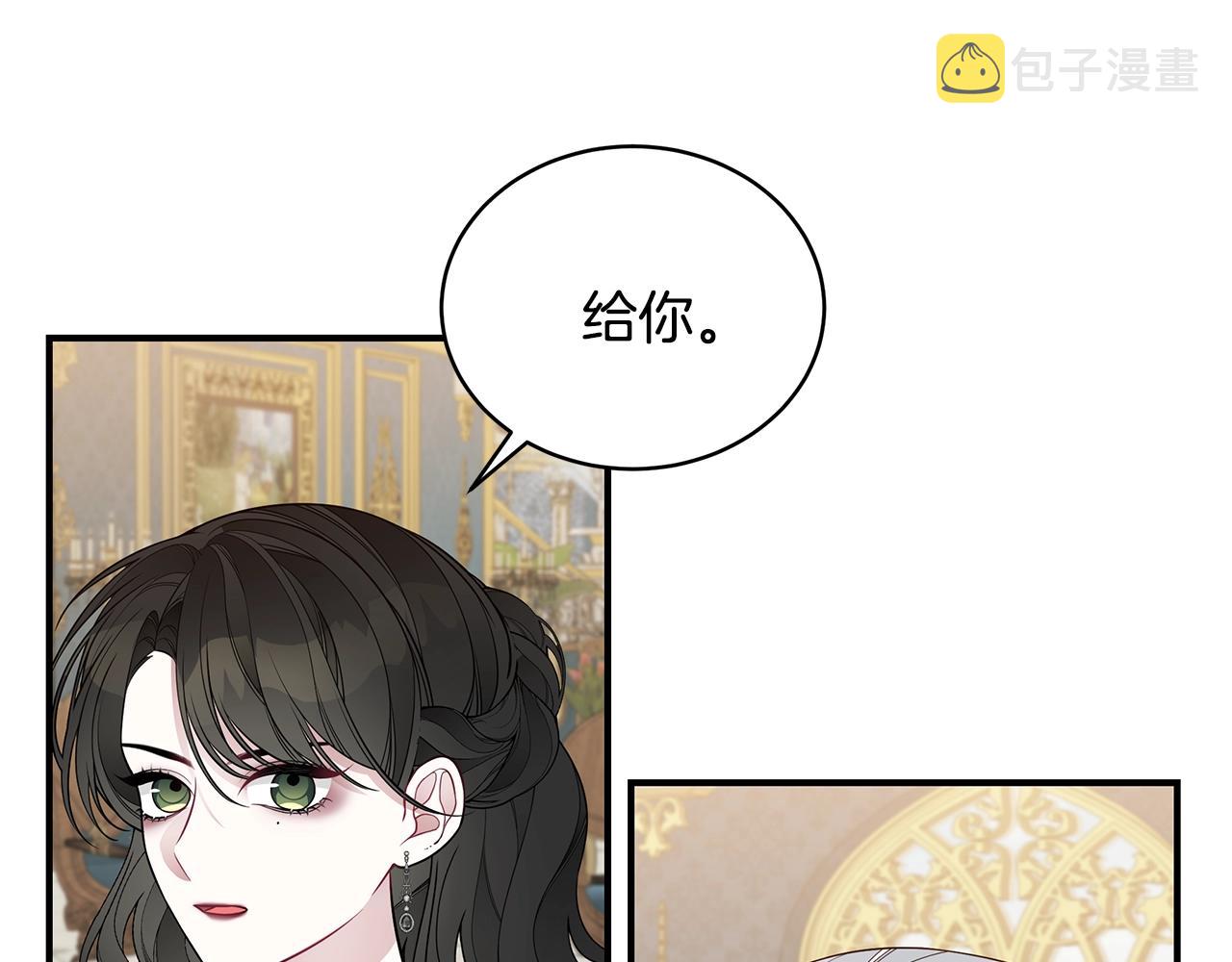 第15话 我的女儿163