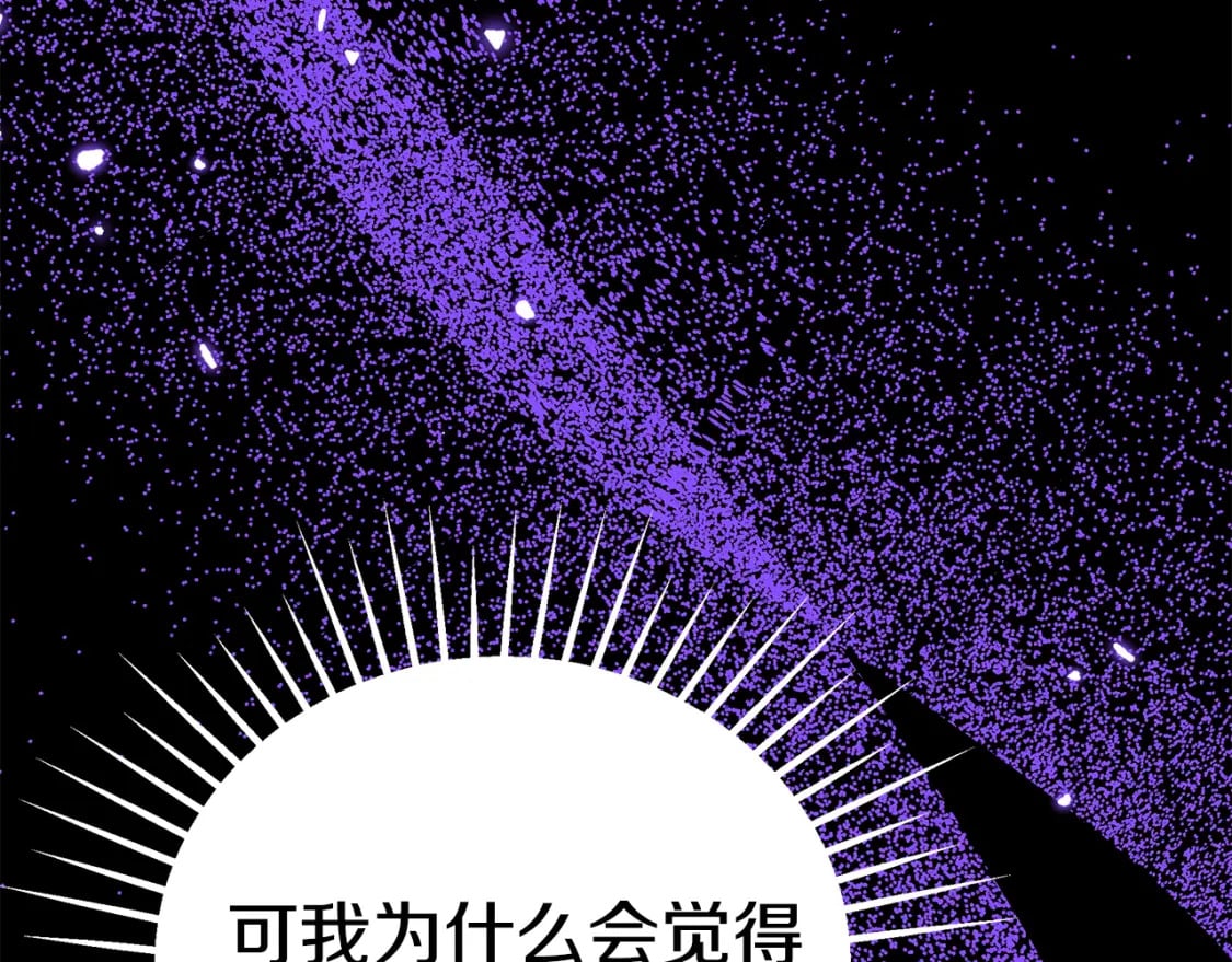 第76话 爸爸的秘密220