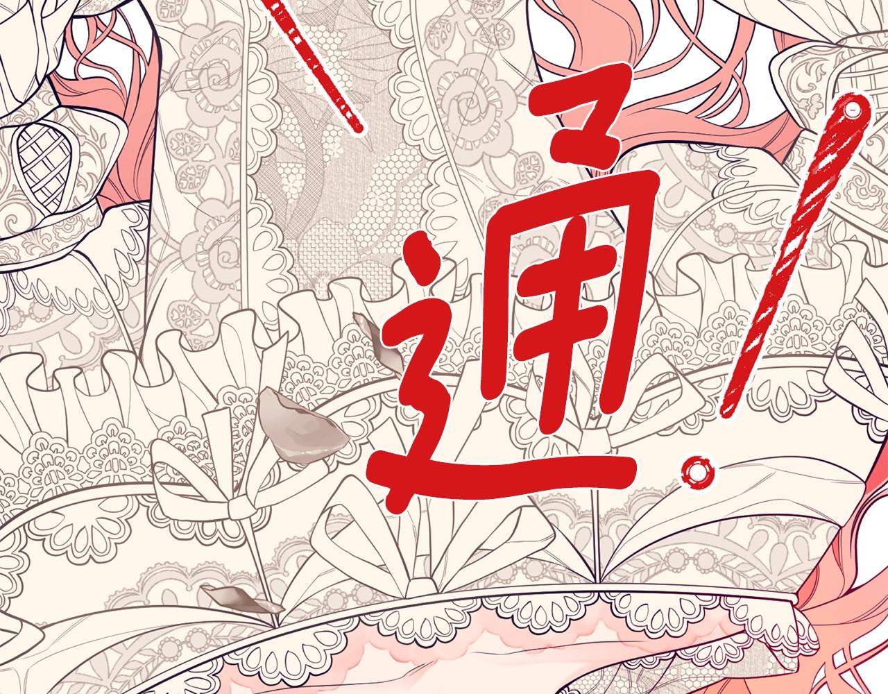 第1话 笼中少女107