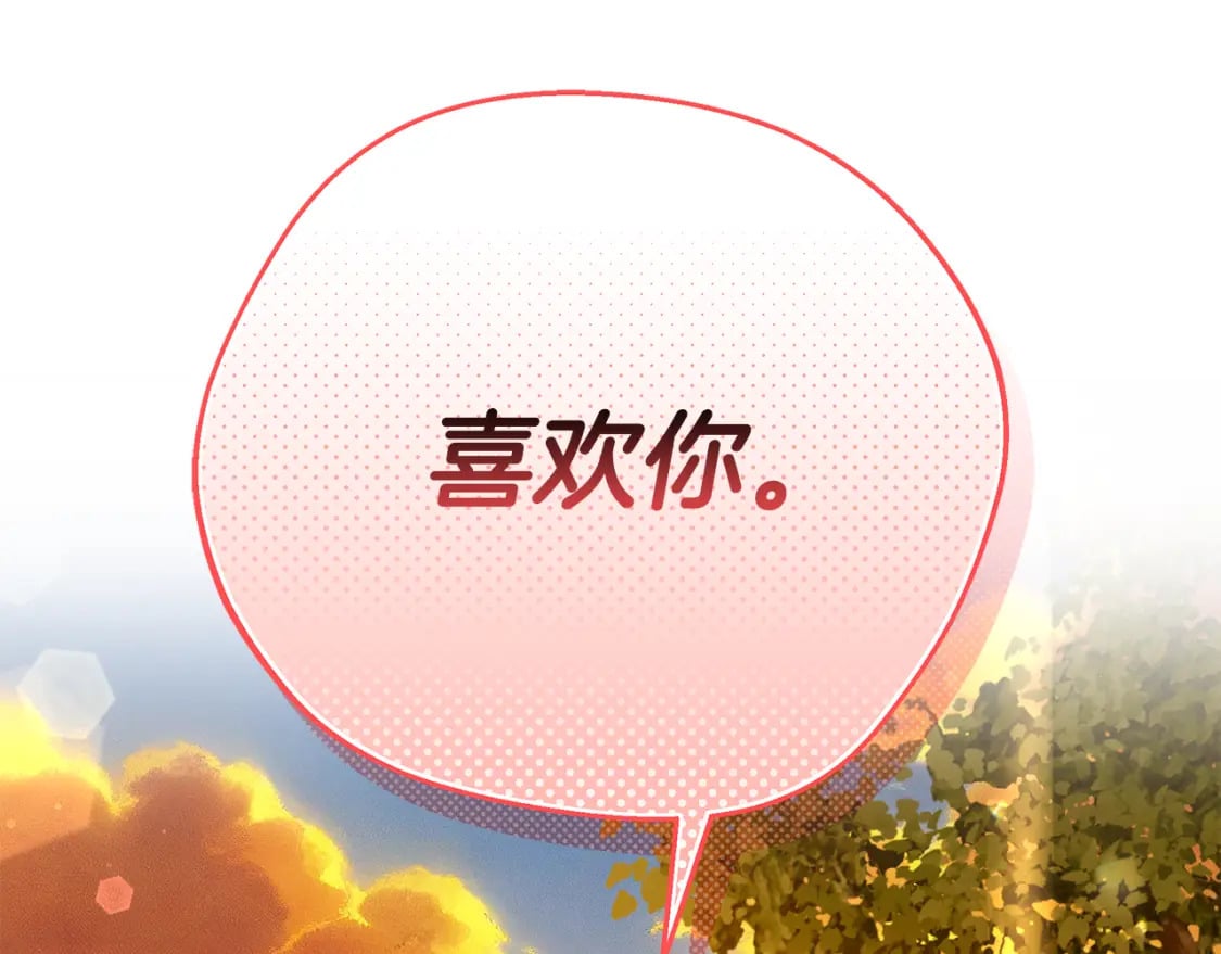 第68话 偷袭的吻4