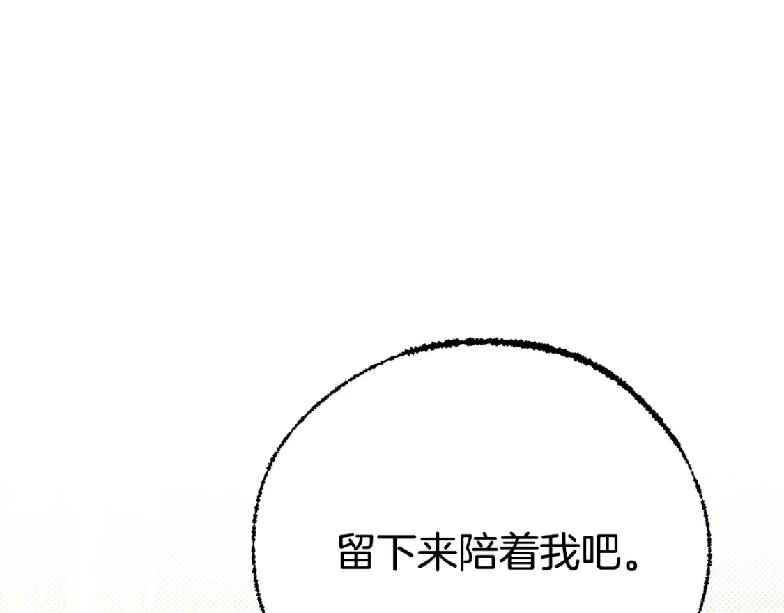 第75话 神秘人的真实身份30