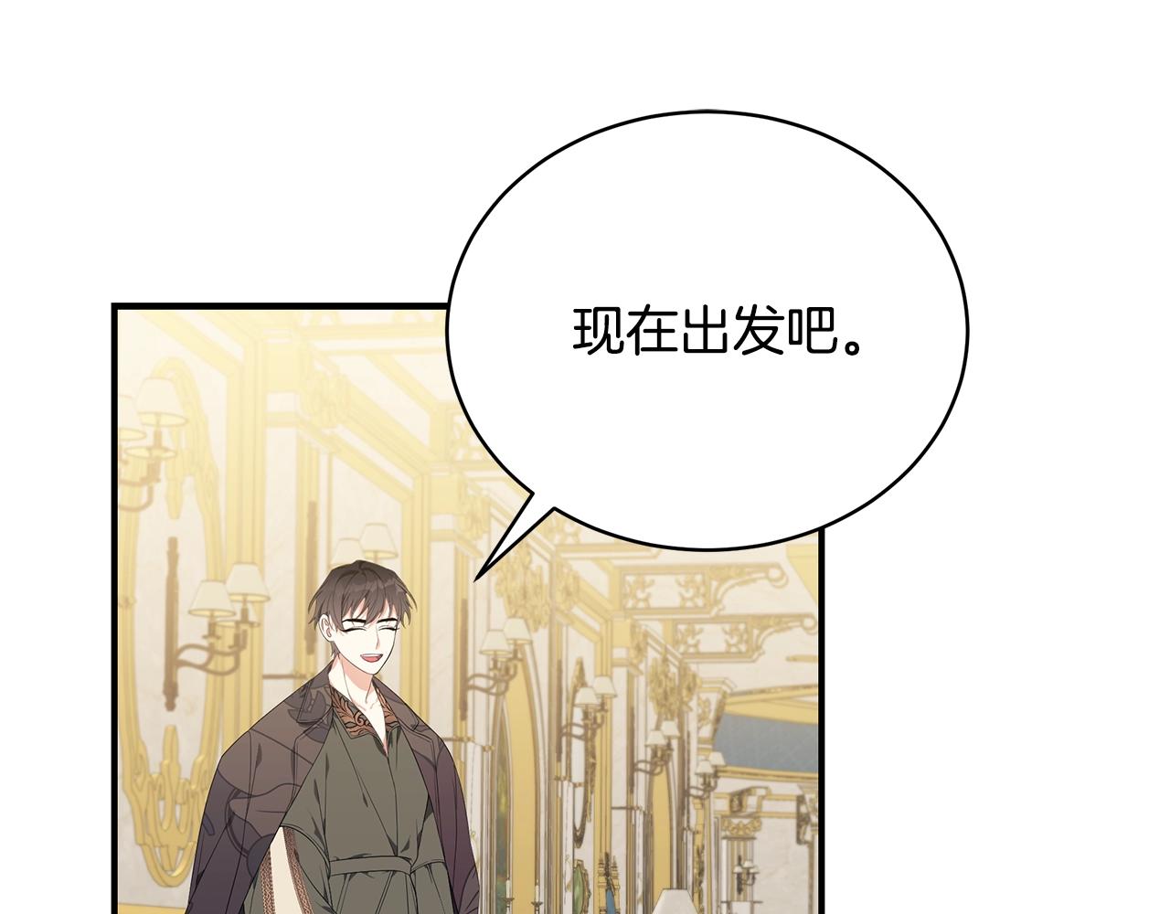 第20话 玫瑰庭院133