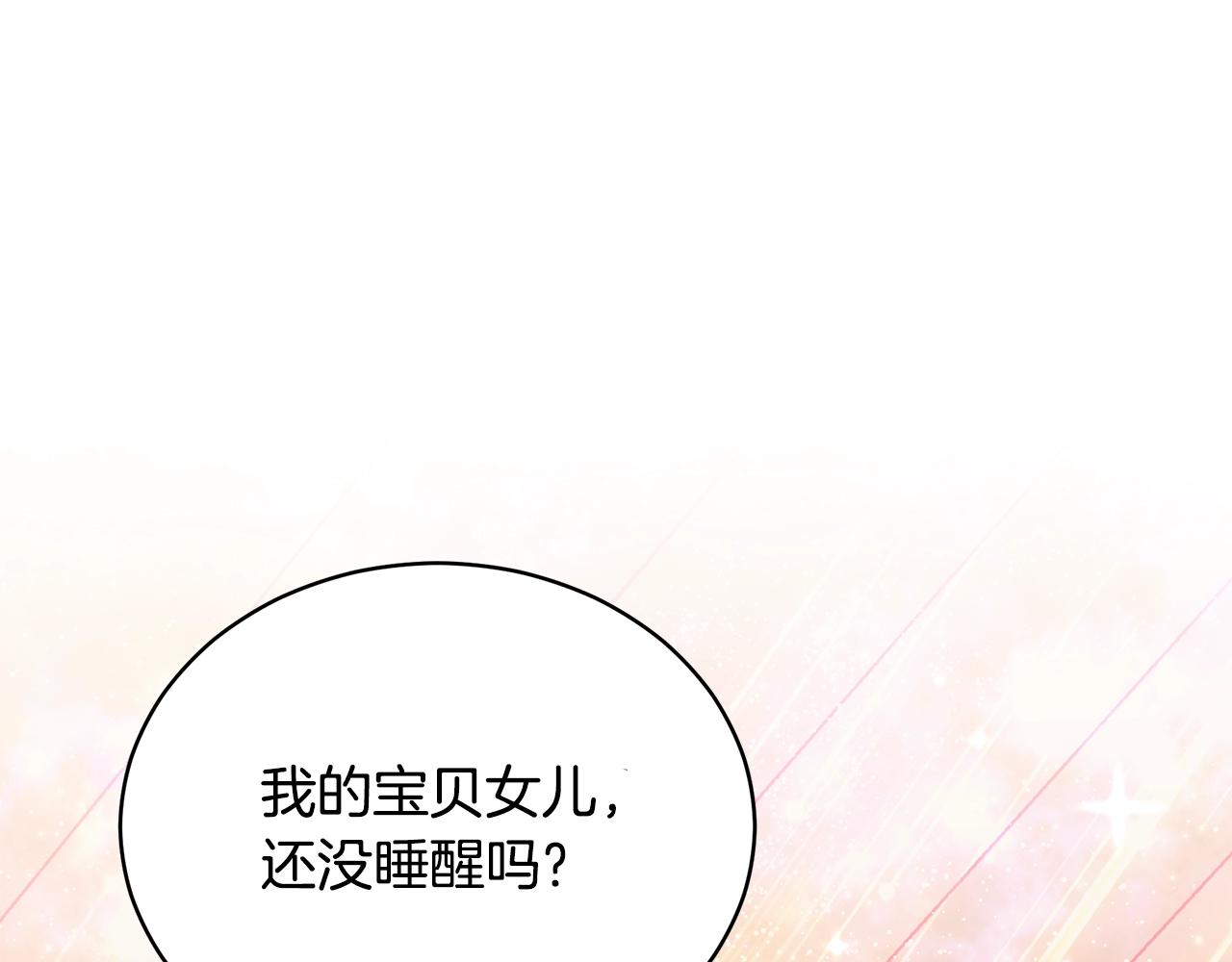 第1话 笼中少女132
