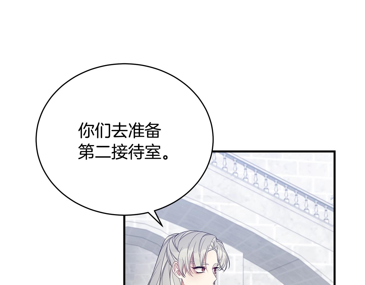 第14话 他又出现了？90