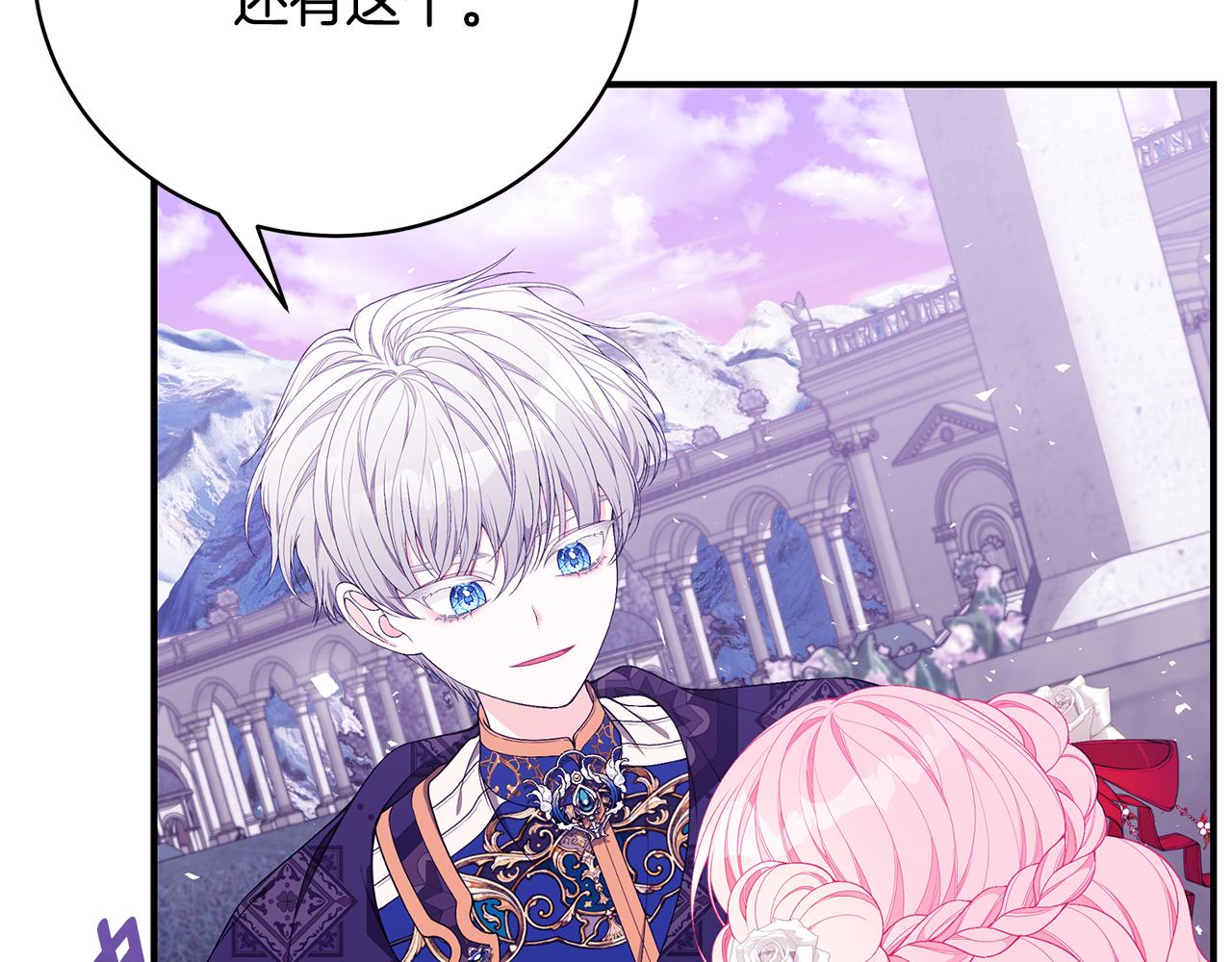 第45话 安慰118
