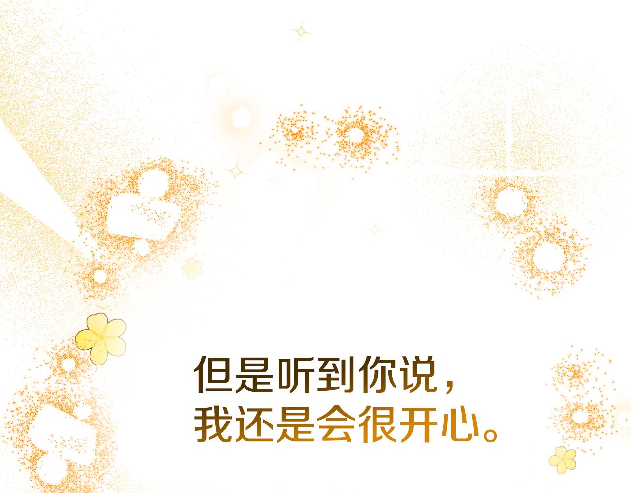 第58话 王子护妻63