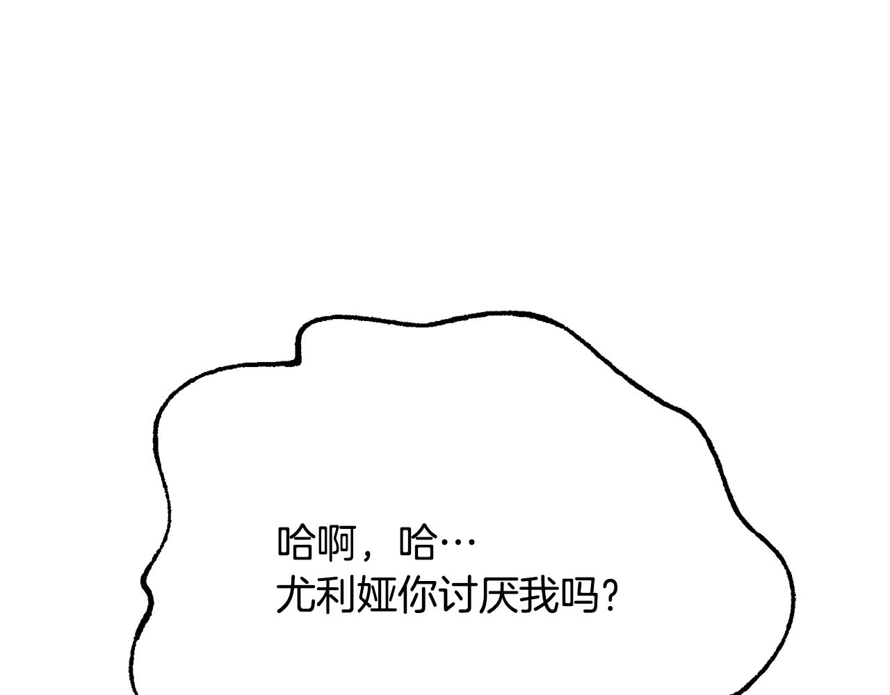 第59话 王子吃醋191