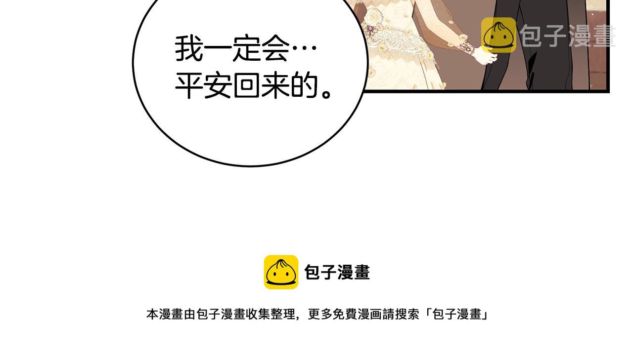 第26话 离别120