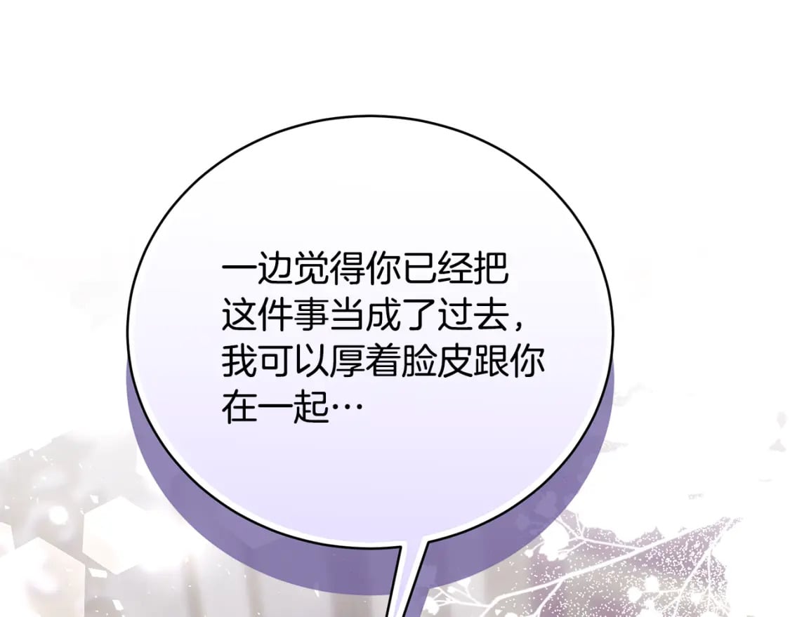 第74话 你是我的救赎110