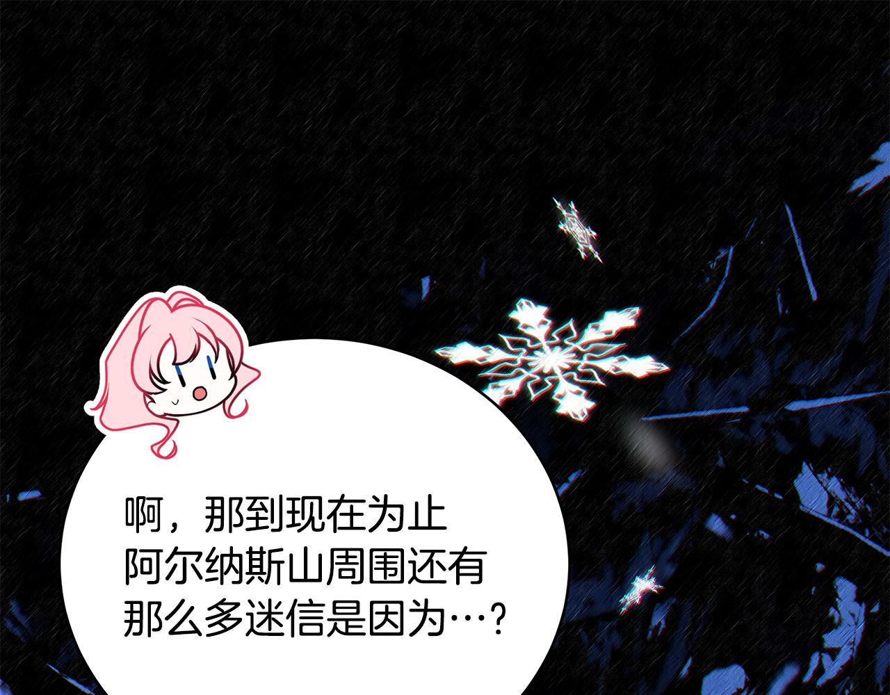 第60话 心不在焉94