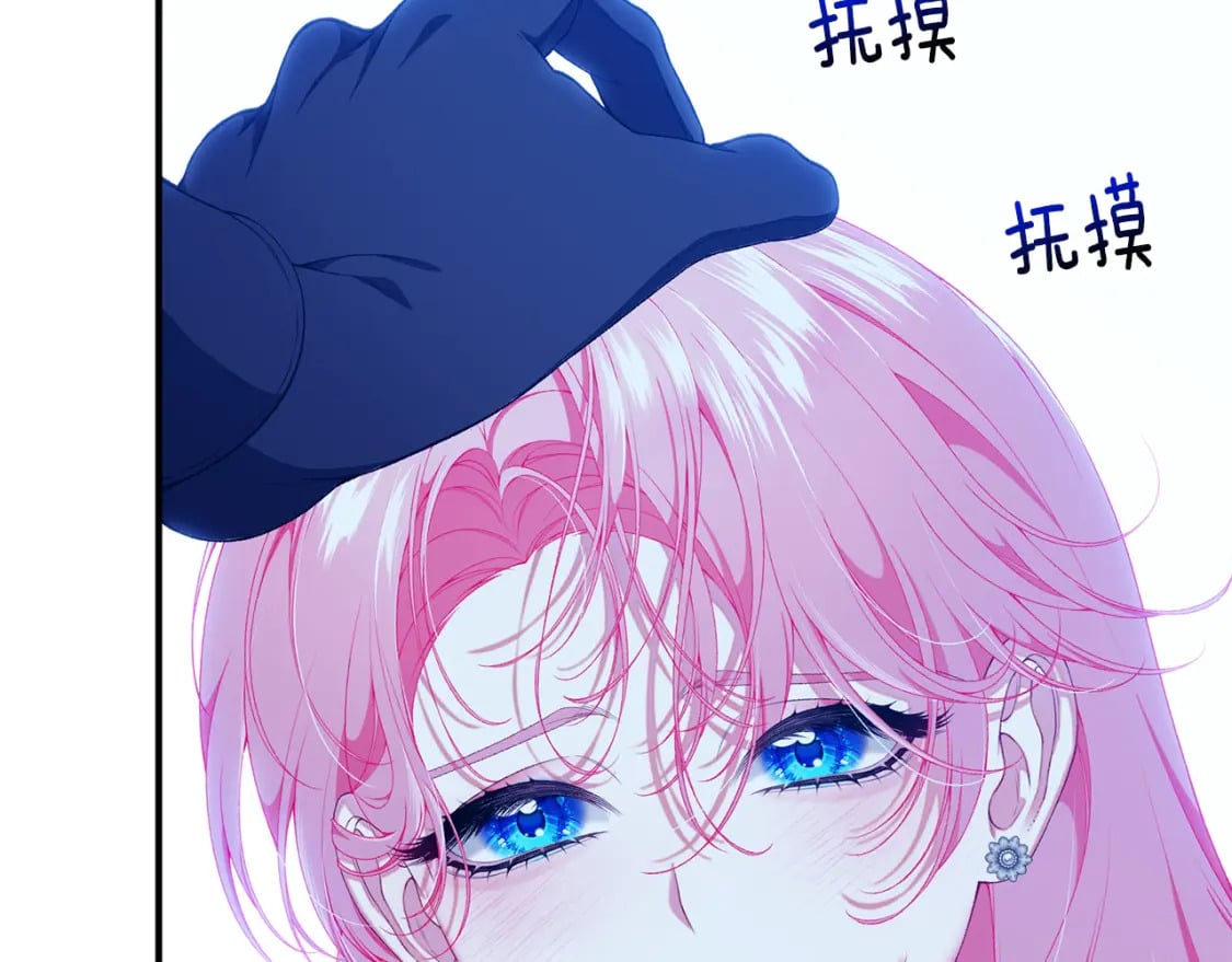 第71话 终于要说出口91