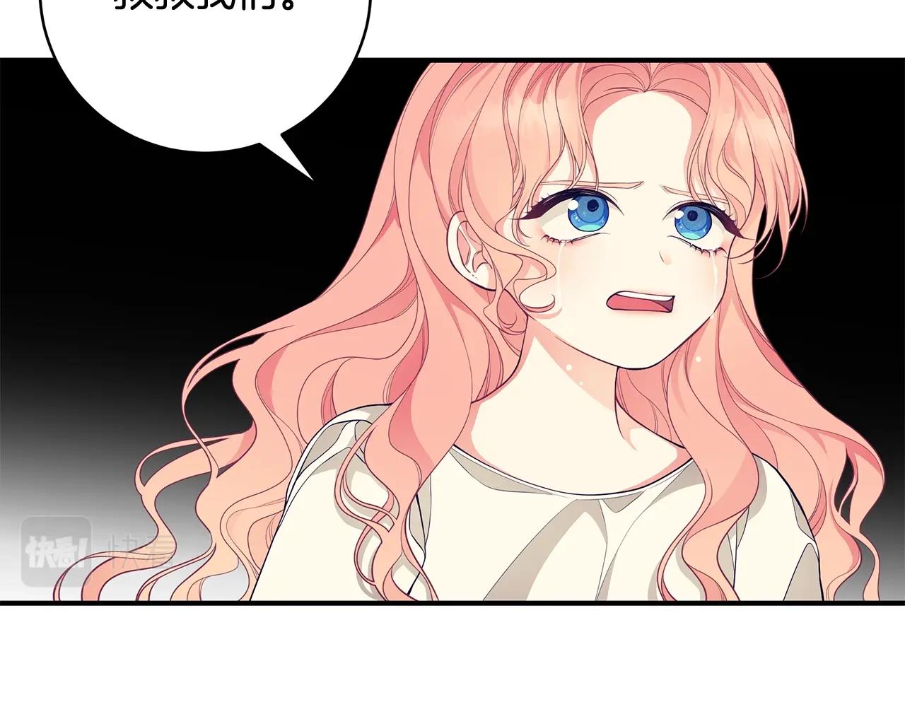 第6话 爸爸还活着？35