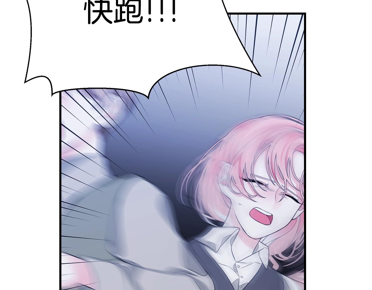 第4话 不许欺负妈妈！106