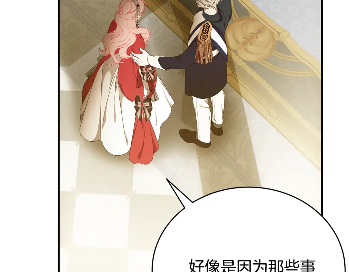 第77话 王子的安慰134