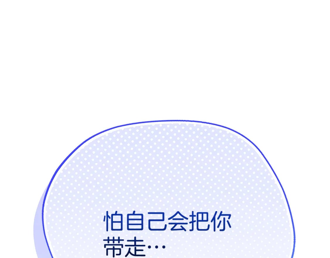 第68话 偷袭的吻269