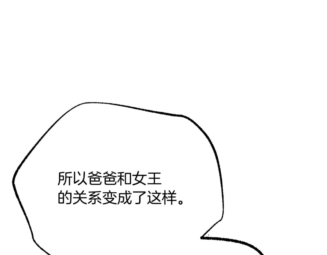 第72话 要我怎么面对你101