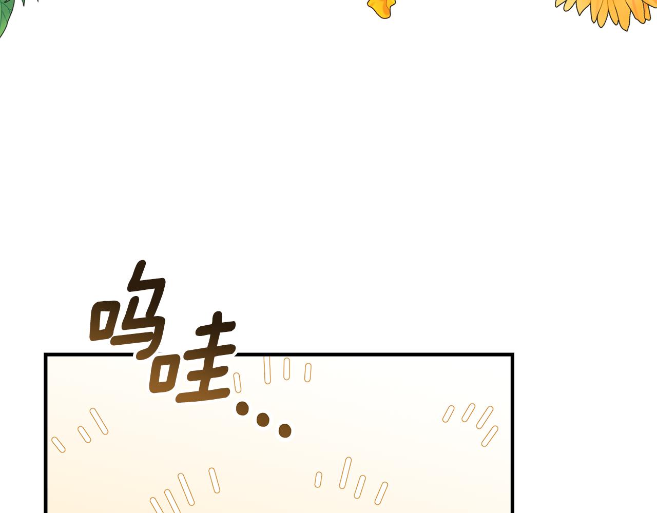 第59话 王子吃醋163