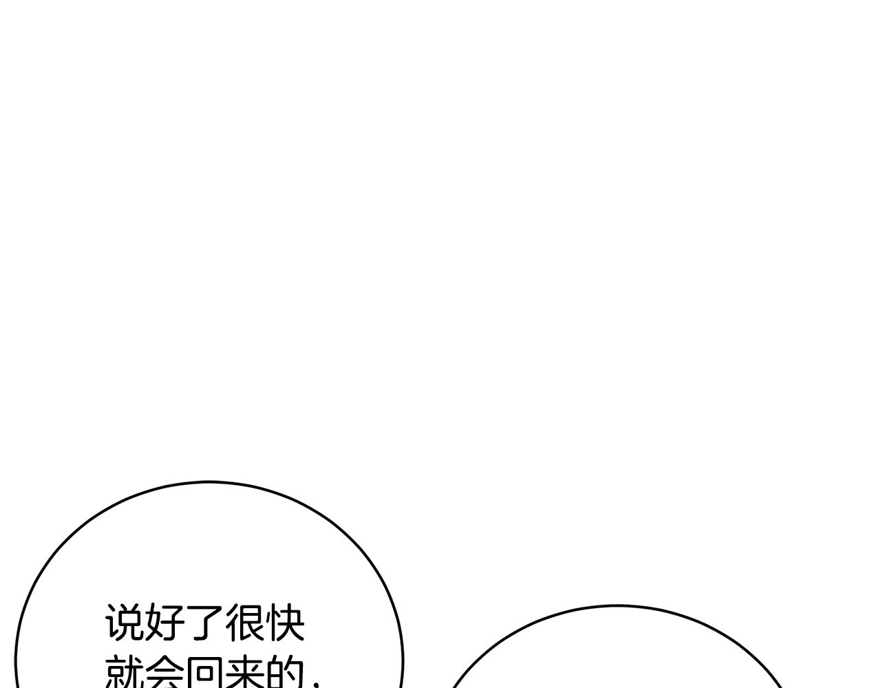 第44话 头发61
